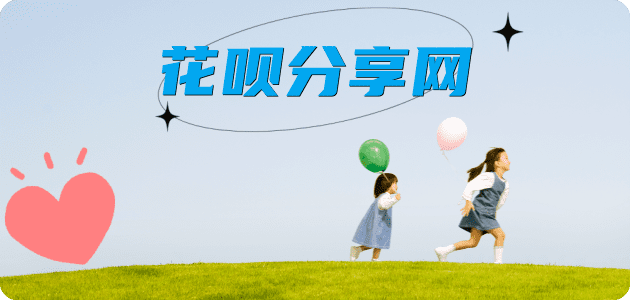 淮南信用卡商家平台☀️诚信信用卡24小时在线接单 - 肇庆信用卡